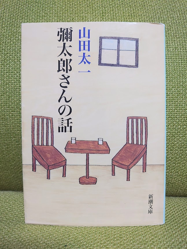 渡邉 守 tweet media