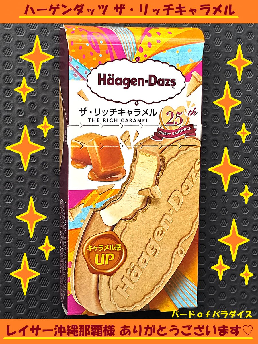 🌼バードｏｆパラダイス🌼 tweet media