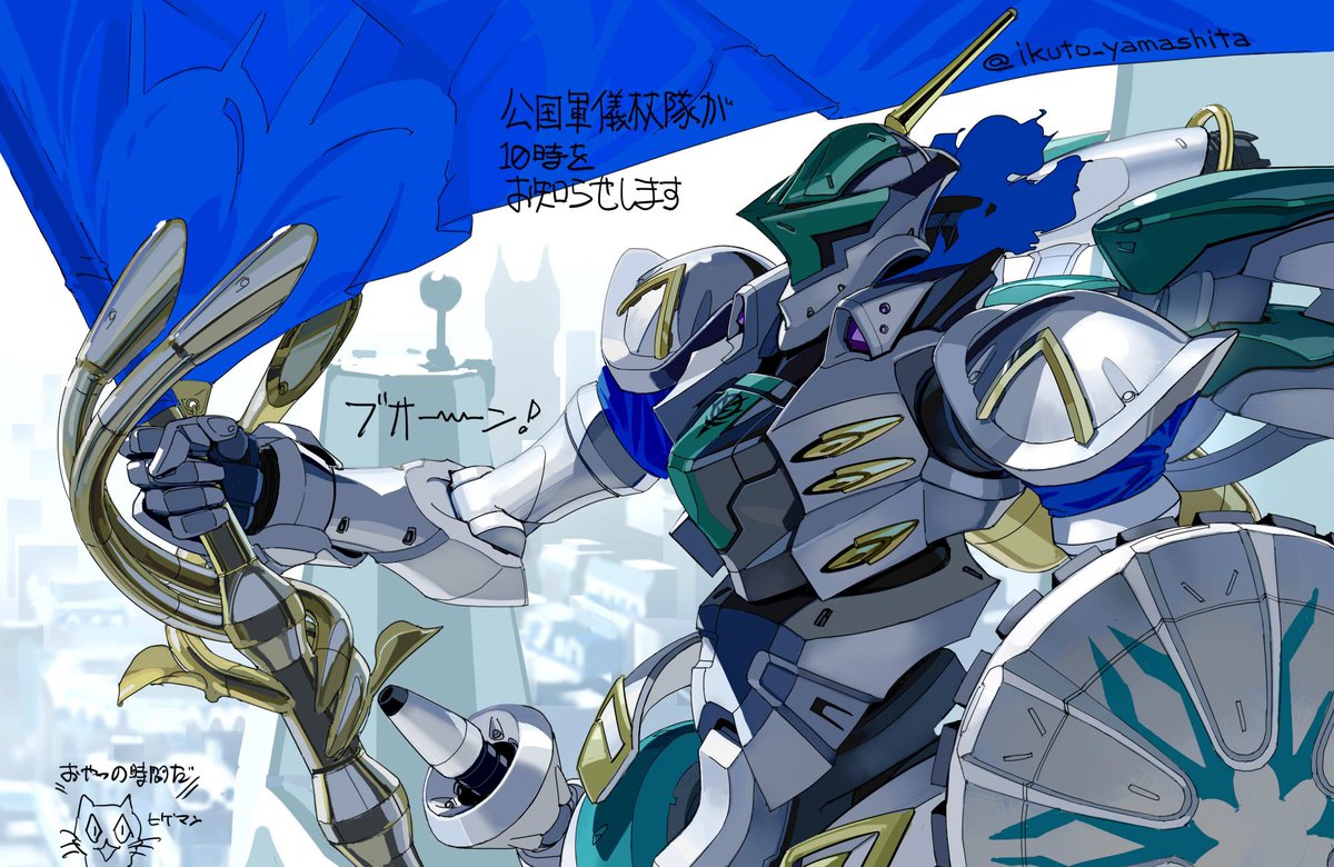 山下いくと@エヴァンゲリオンANIMA全5巻 tweet media