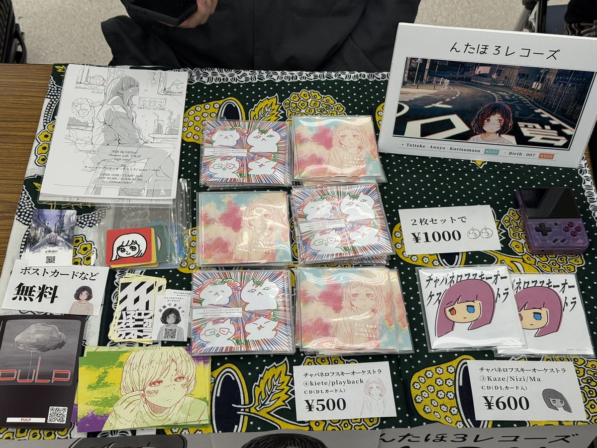 tatあt tweet media
