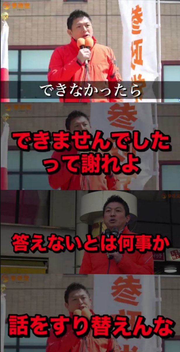 鼻でか豚メガネ tweet media