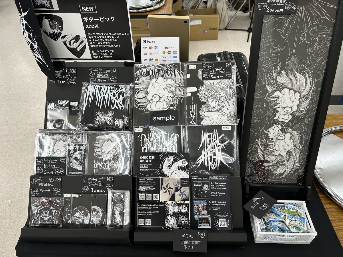 明智竜之介_Illustrator tweet media