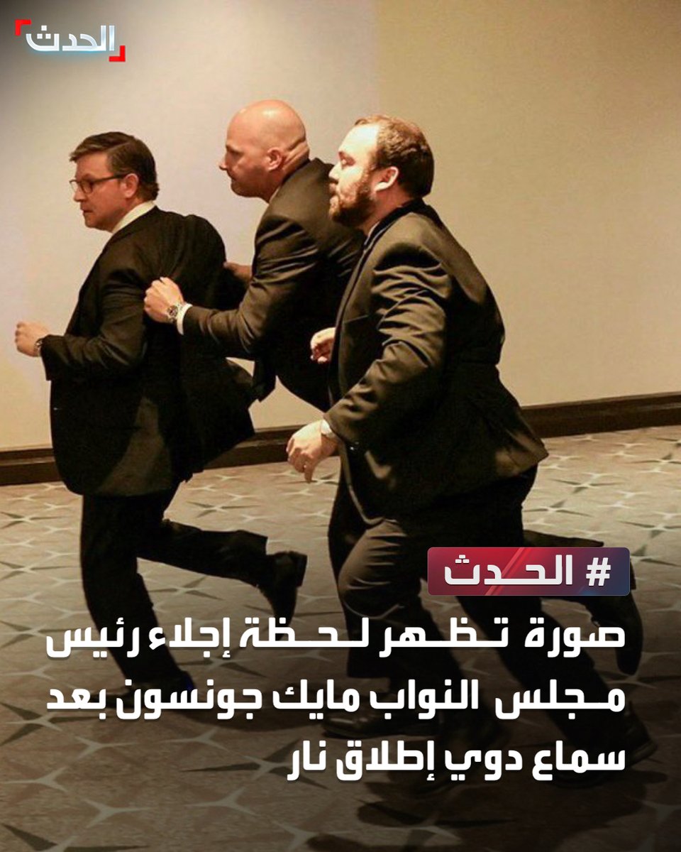 ا لـحـدث tweet media