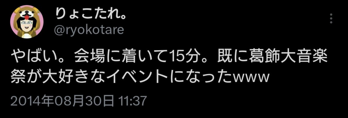 りょこたれ。 tweet media