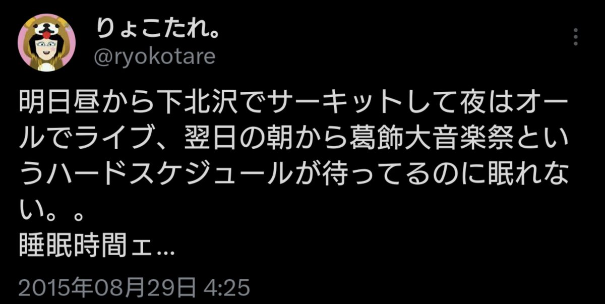 りょこたれ。 tweet media