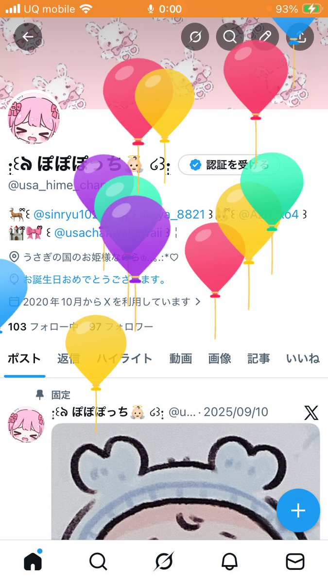 ·̩͙꒰ঌ ぽぽぽっち👼🏻 ໒꒱·̩͙ tweet media