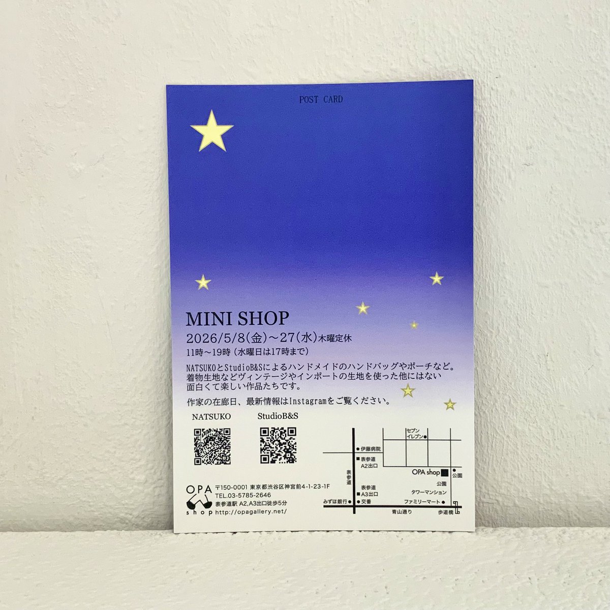 OPAgallery/shop tweet media