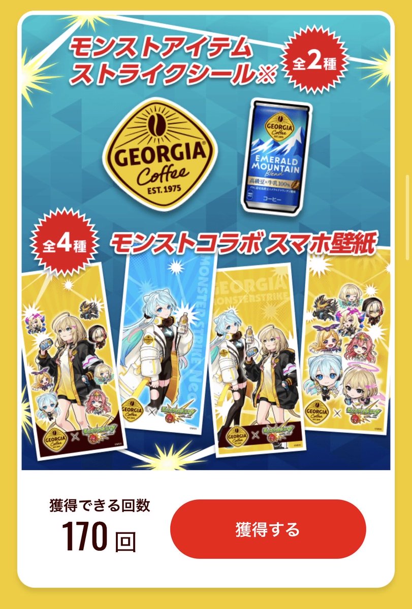 群青 tweet media