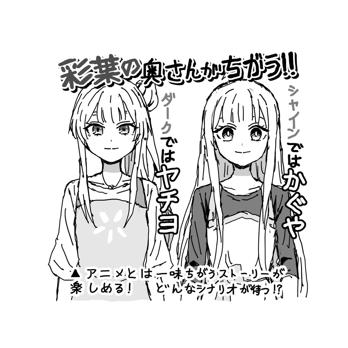 豪烈・弥太郎 tweet media