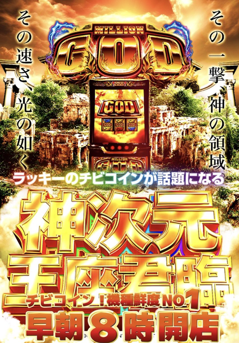 ラッキー高原の事務の人(しぃちゃん) tweet media