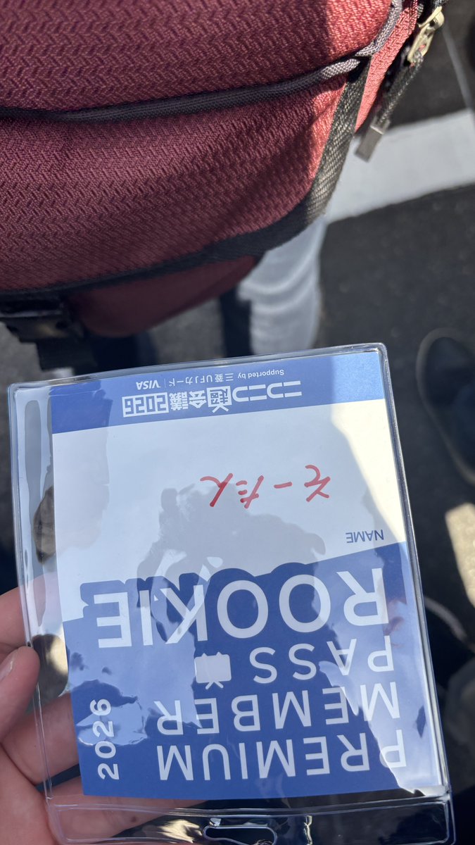 ガチで急に行くことが決まったニコ超にきた。
モニターで練り歩くべ