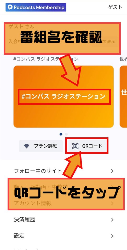 TOKYO FM『#コンパス ラジオステーション』 tweet media