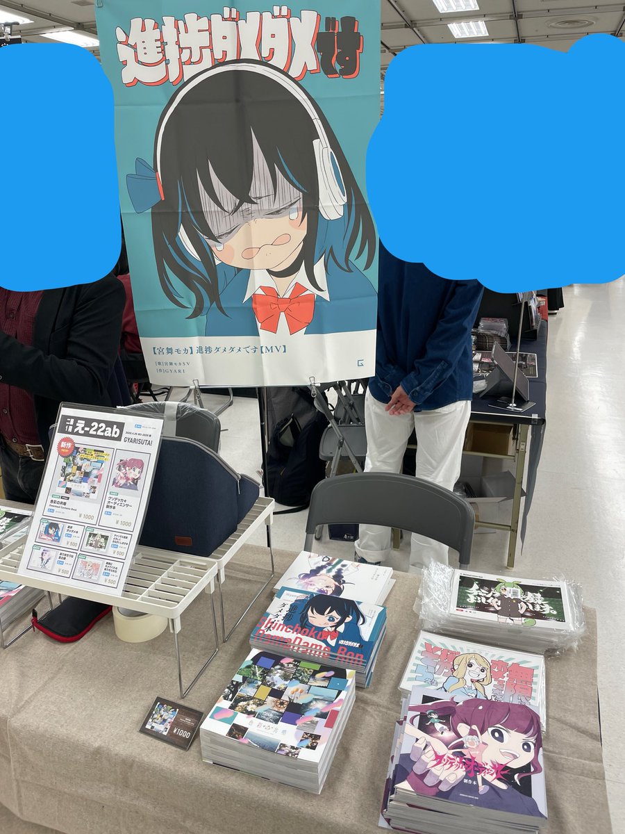 GYARI｜5/24 声音の宴 (@GYARI_) / Posts / X