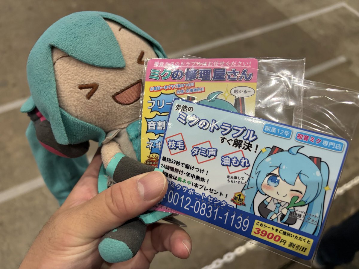 ぷりっつ tweet media