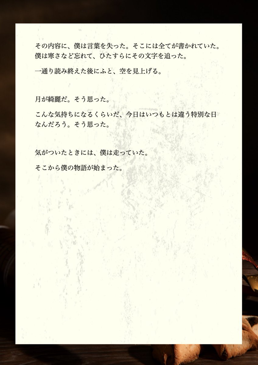YUVR_dtm's tweet photo. https://t.co/WOvRelNlJK