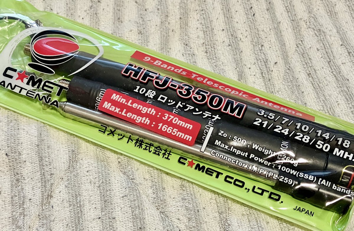 S-Drive(M.Uchida),JI6PVT tweet media