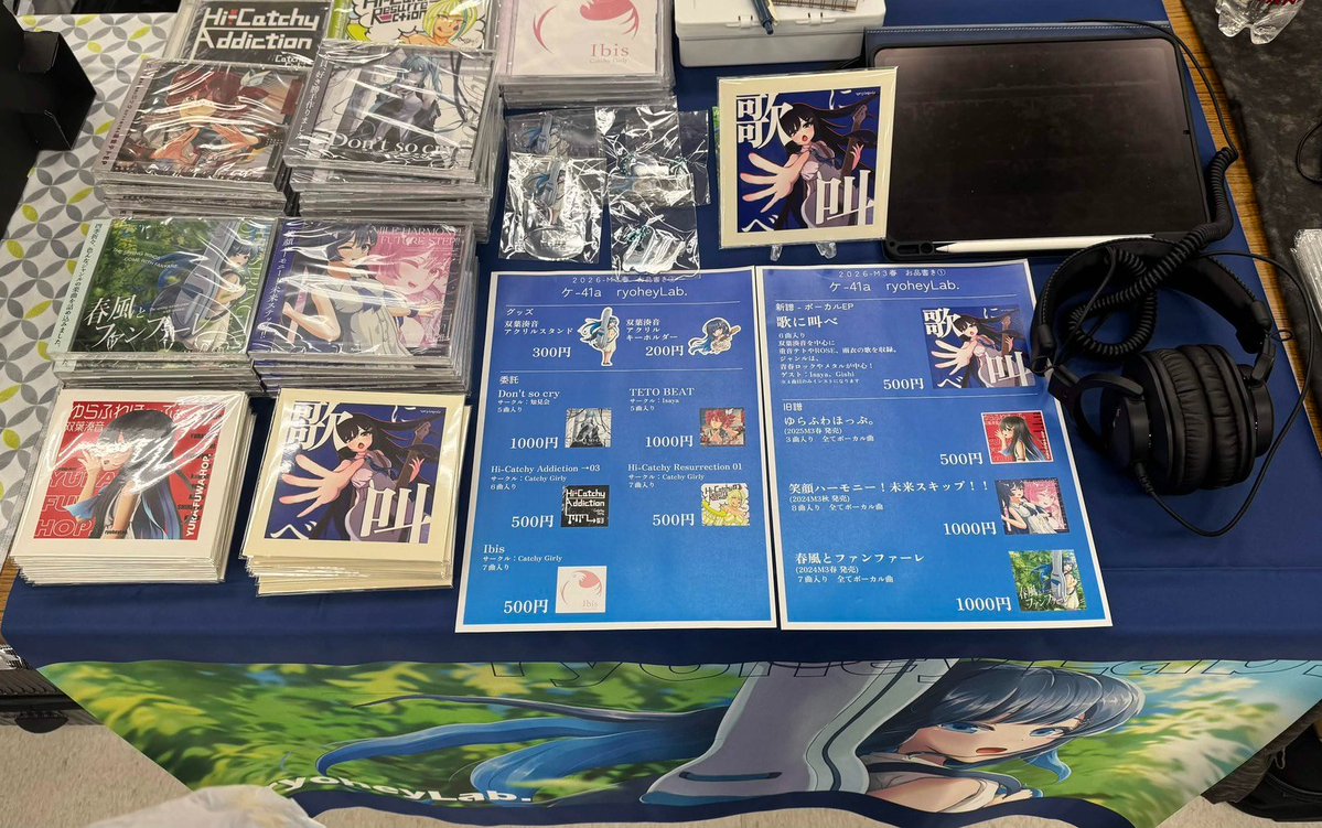 恒石涼平＠M3春 ケ-41a tweet media