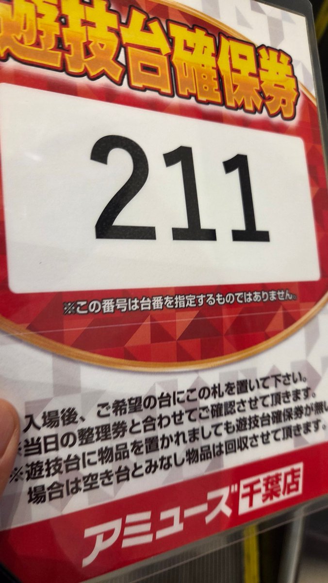 𝐩𝐢𝐤𝐚☆YSKWC777 tweet media