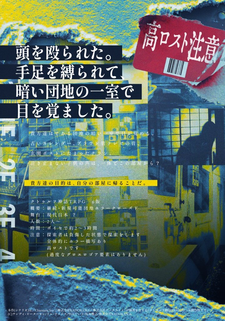 待機™ tweet media