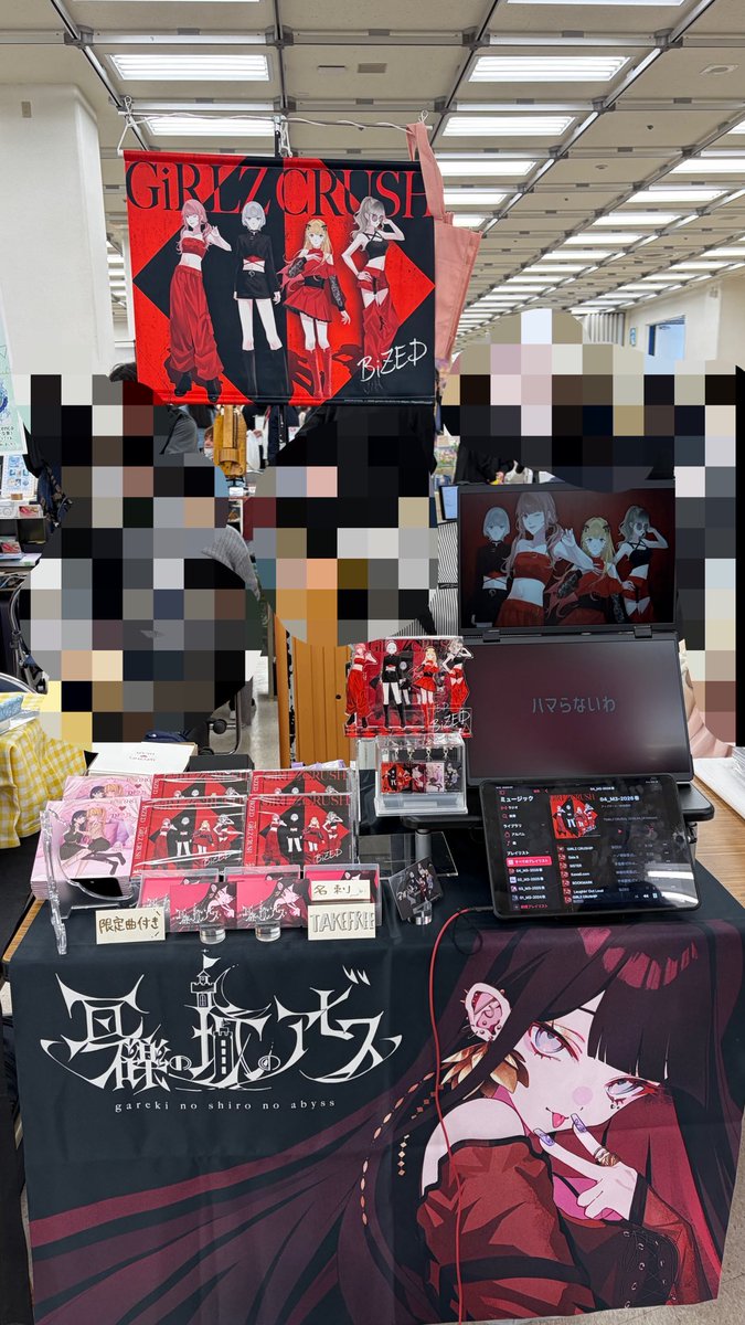 一展、I-10aです！！