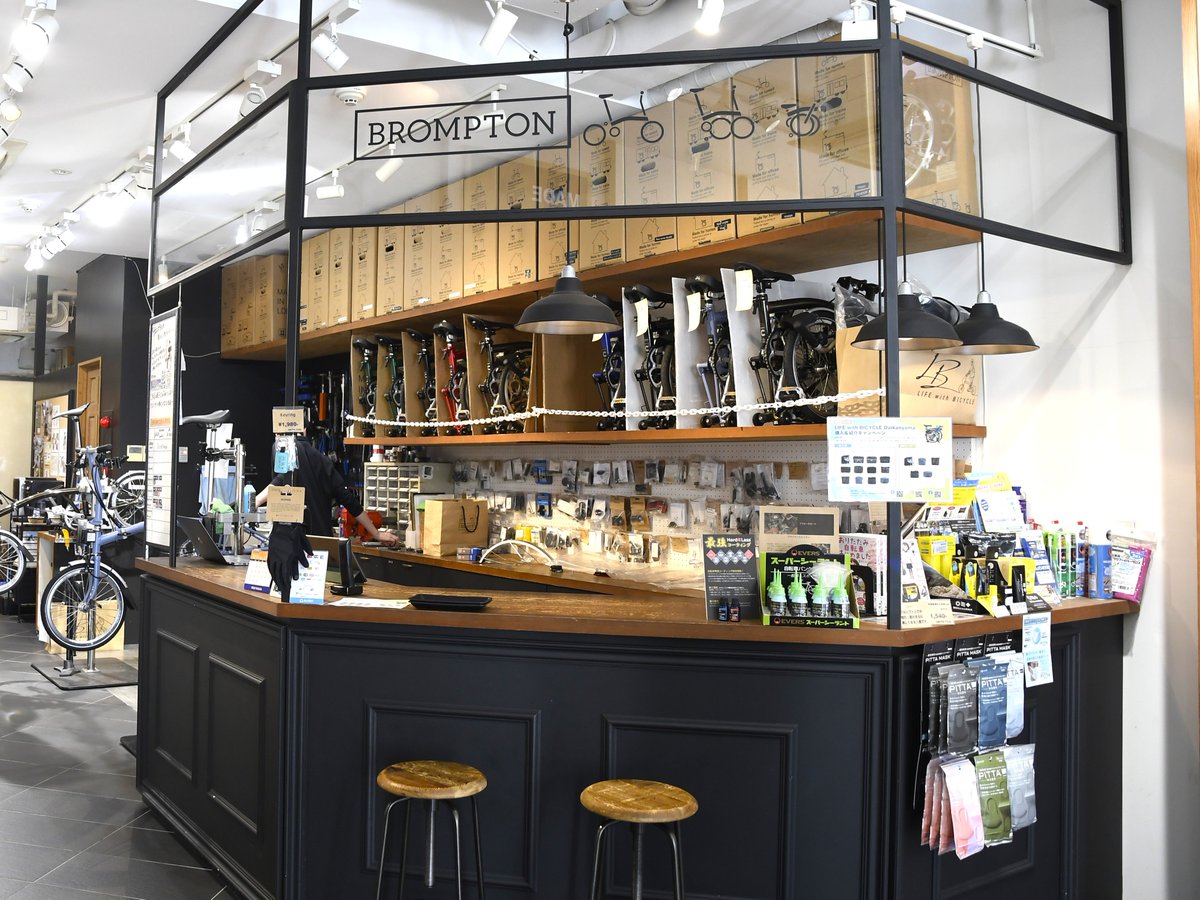 lb_daikanyama's tweet image. 新しい1台の購入をスムーズに。
Bromptonの買い替えをサポートしています。
下取り・買取に対応し、その場で査定→そのまま次の1台へも可能。
軽量モデルや新型を検討中の方におすすめです。

まずはお気軽にご相談ください。
 lb-daikanyama.jp/service/purcha…

#brompton #下取り #買取 #買替 #乗り換え