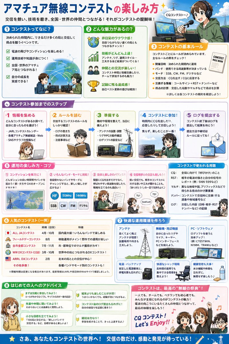 Nakaya tweet media