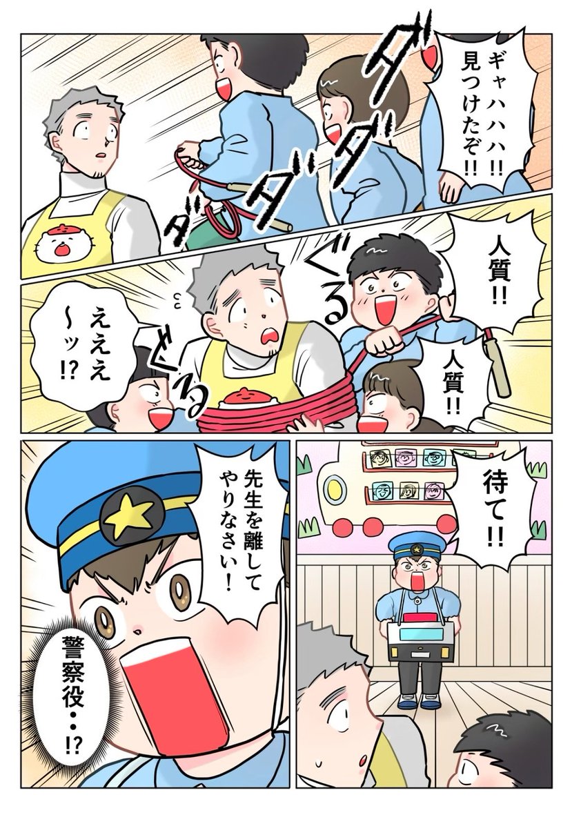 でこぽん吾郎@ でこ先生 ねこ吾郎🍊 (@Dekopon_56) / Posts / X