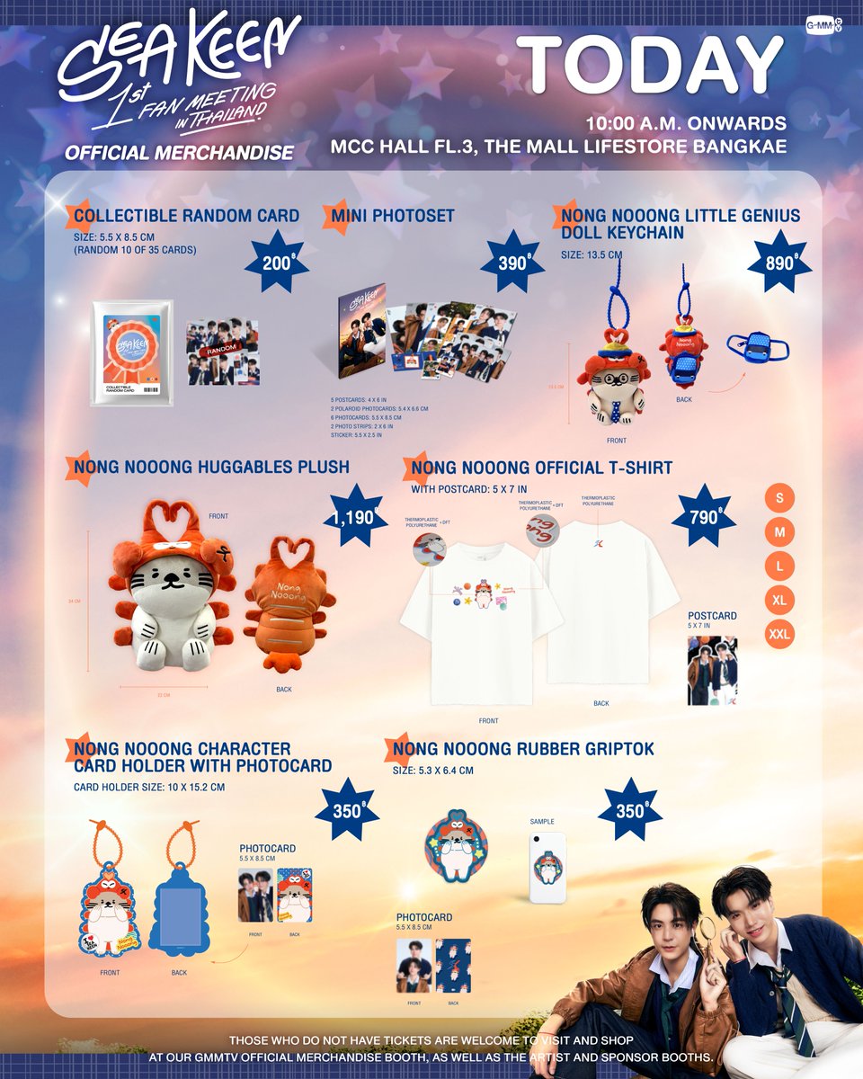 วันนี้! อย่าลืมมาช้อป GMMTV OFFICIAL MERCHANDISE สุดน่ารักในงาน SEA KEEN 1st FAN MEETING IN THAILAND กันน้า

GMMTV OFFICIAL MERCHANDISE BOOTH
10:00 AM onwards
MCC HALL FL.3, THE MALL LIFESTORE BANGKAE

#SeaKeenFanMeeting
#GMMTV
