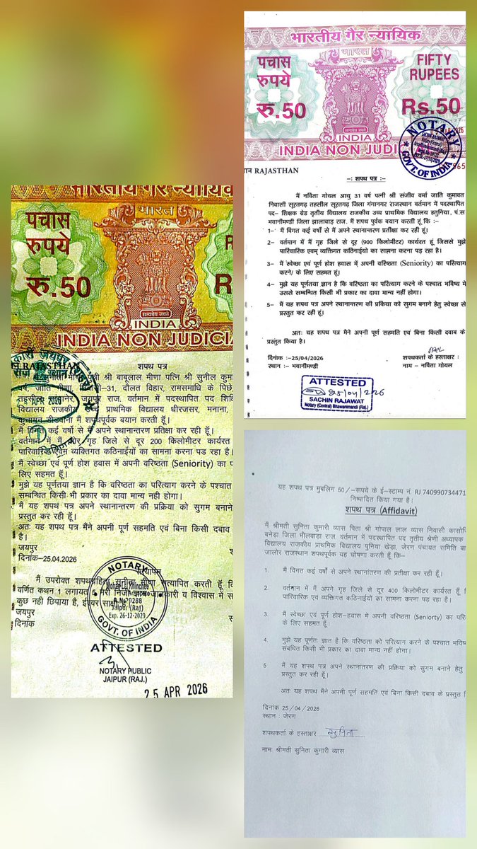 तृतीय श्रेणी शिक्षकों के तबादले कीजिए ताकि वर्षों की पीड़ा का अंत हो ।
थर्ड ग्रेड शिक्षक तो इसमें भी तैयार है 
अब तो आपकी कमी है सीचा शिक्षा मंत्री<a href="/madandilawar/">Madan Dilawar</a> जी 

<a href="/BhajanlalBjp/">Bhajanlal Sharma</a> <a href="/RajuLalMeena777/">🫵RajuBundi✊</a>
<a href="/dineshbohrabmr/">Dinesh Bohra</a> <a href="/RajCMO/">CMO Rajasthan</a> <a href="/rajeduofficial/">Dept of Education, Rajasthan</a> <a href="/educationnagari/">Education Nagari</a>