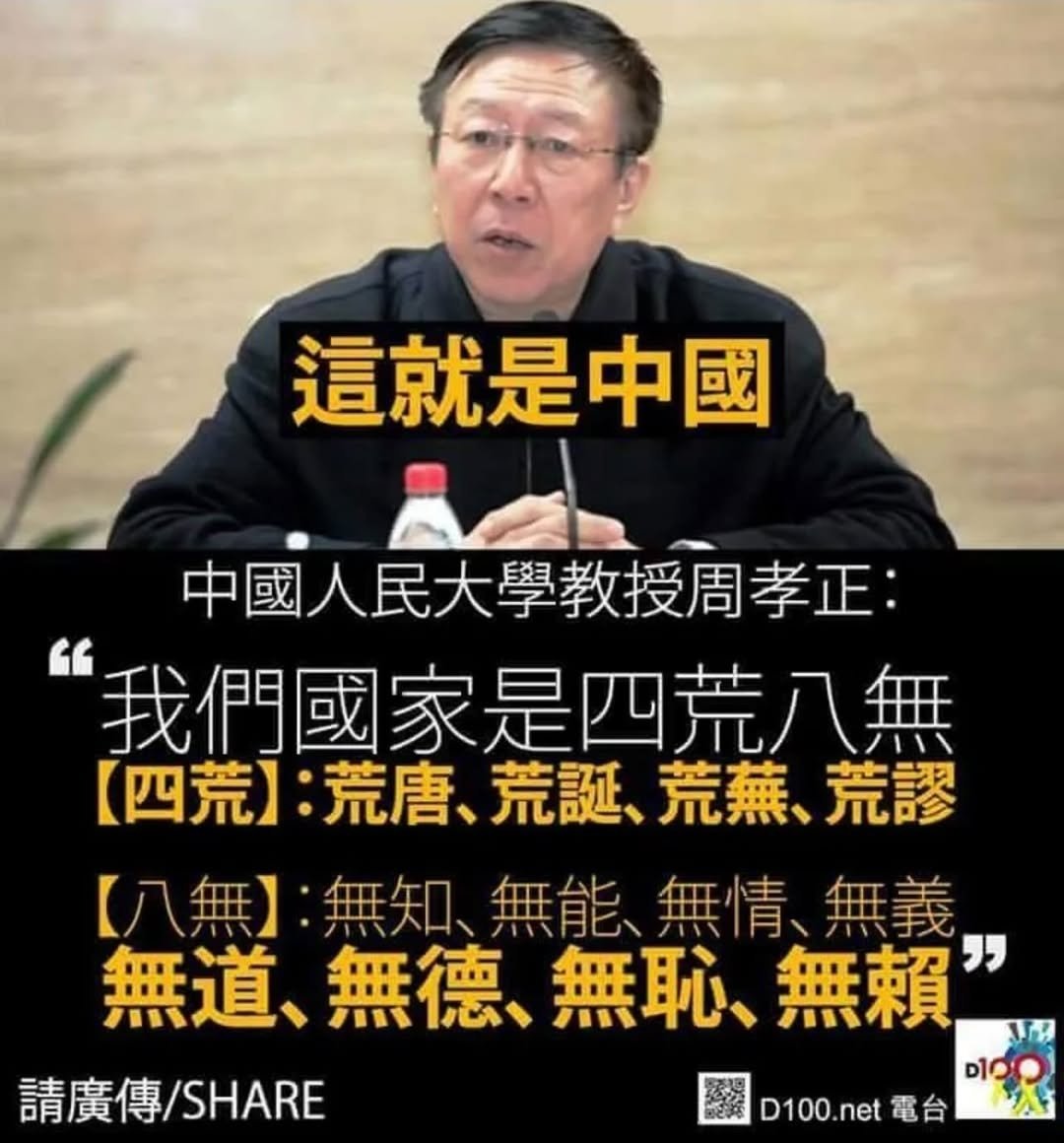 擊敗人 tweet media