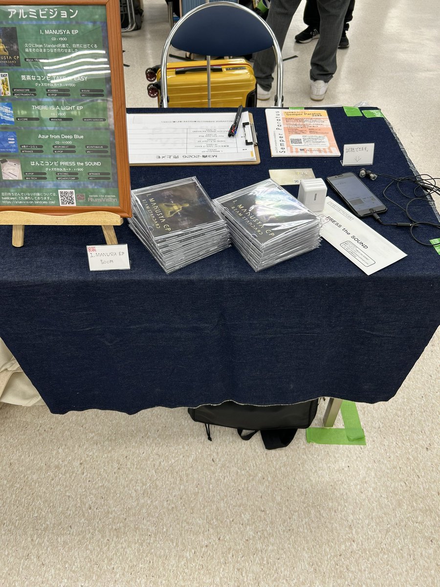 ナイラー / アルミビジョン　春M3 R-13b tweet media