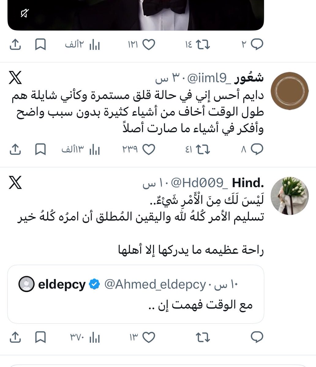 M tweet media
