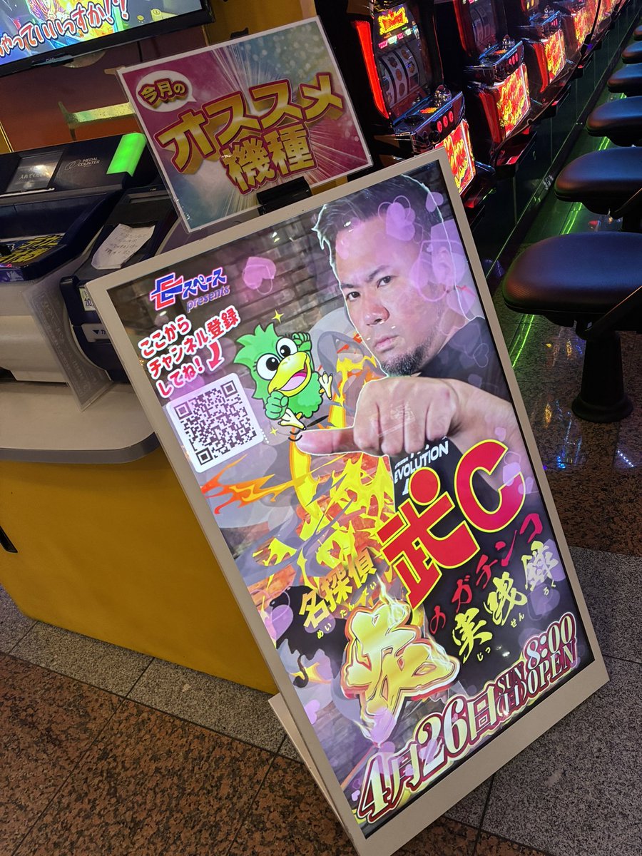 はやぴょい tweet media