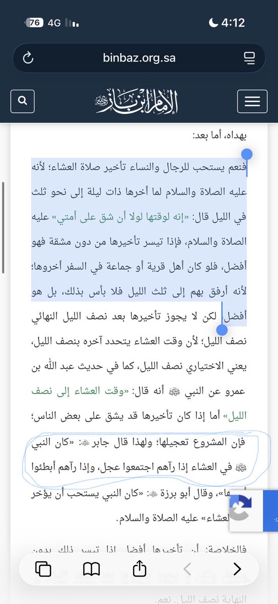 ممَ tweet media