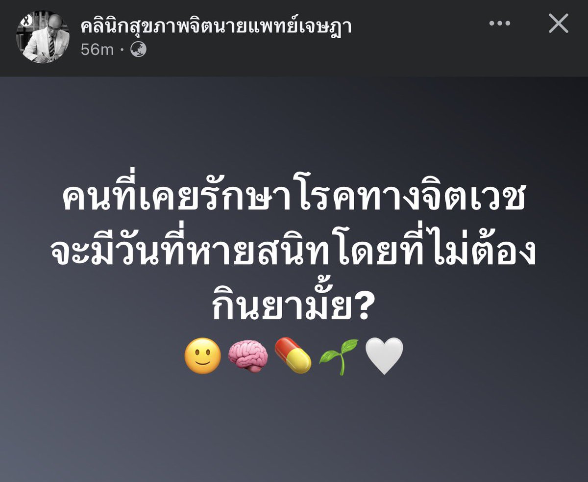 คือผมต้องทราบไหม 🐈‍⬛ tweet media