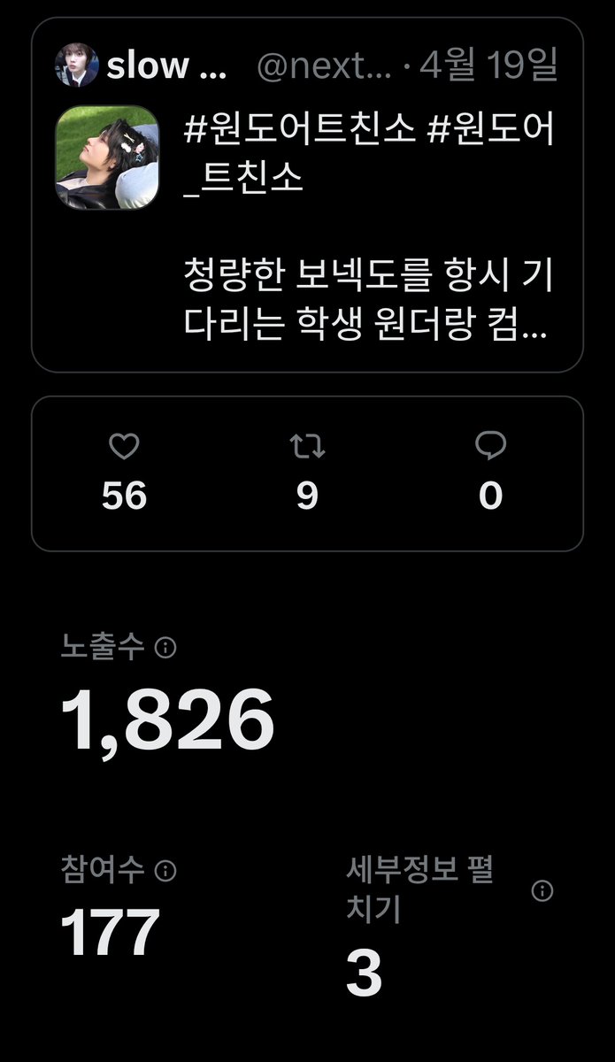 slow 다음 tweet media