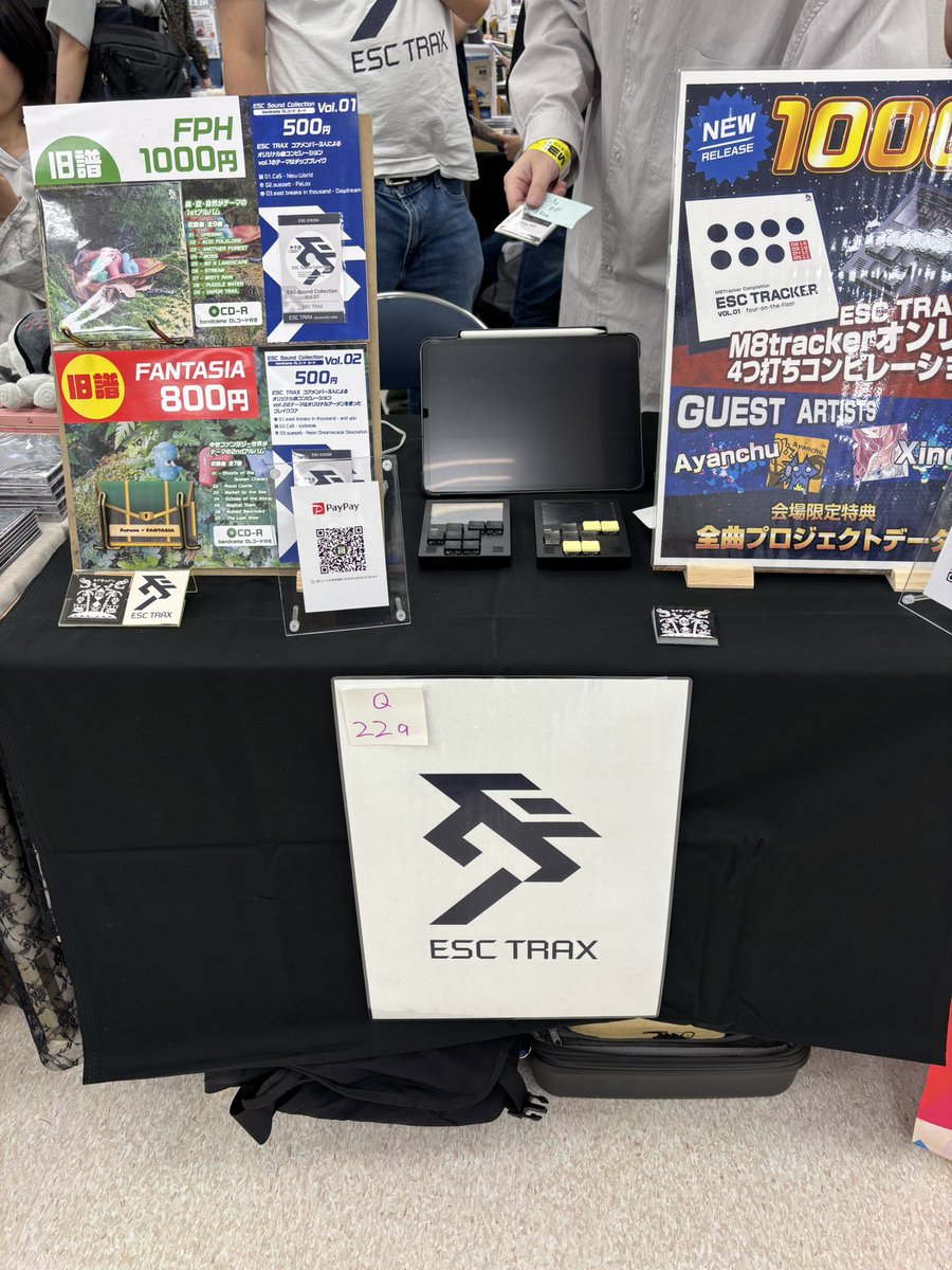 ESC TRAX (M3 第一展示場 Q-22a) tweet media