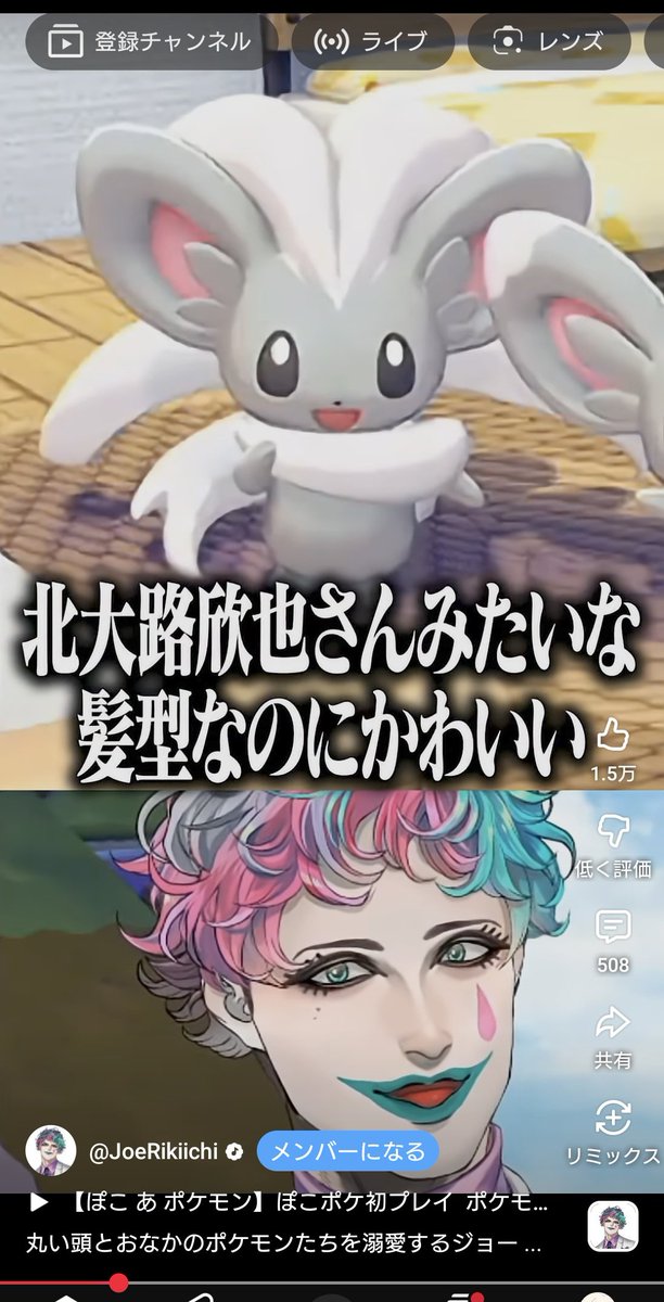 ルーツー tweet media