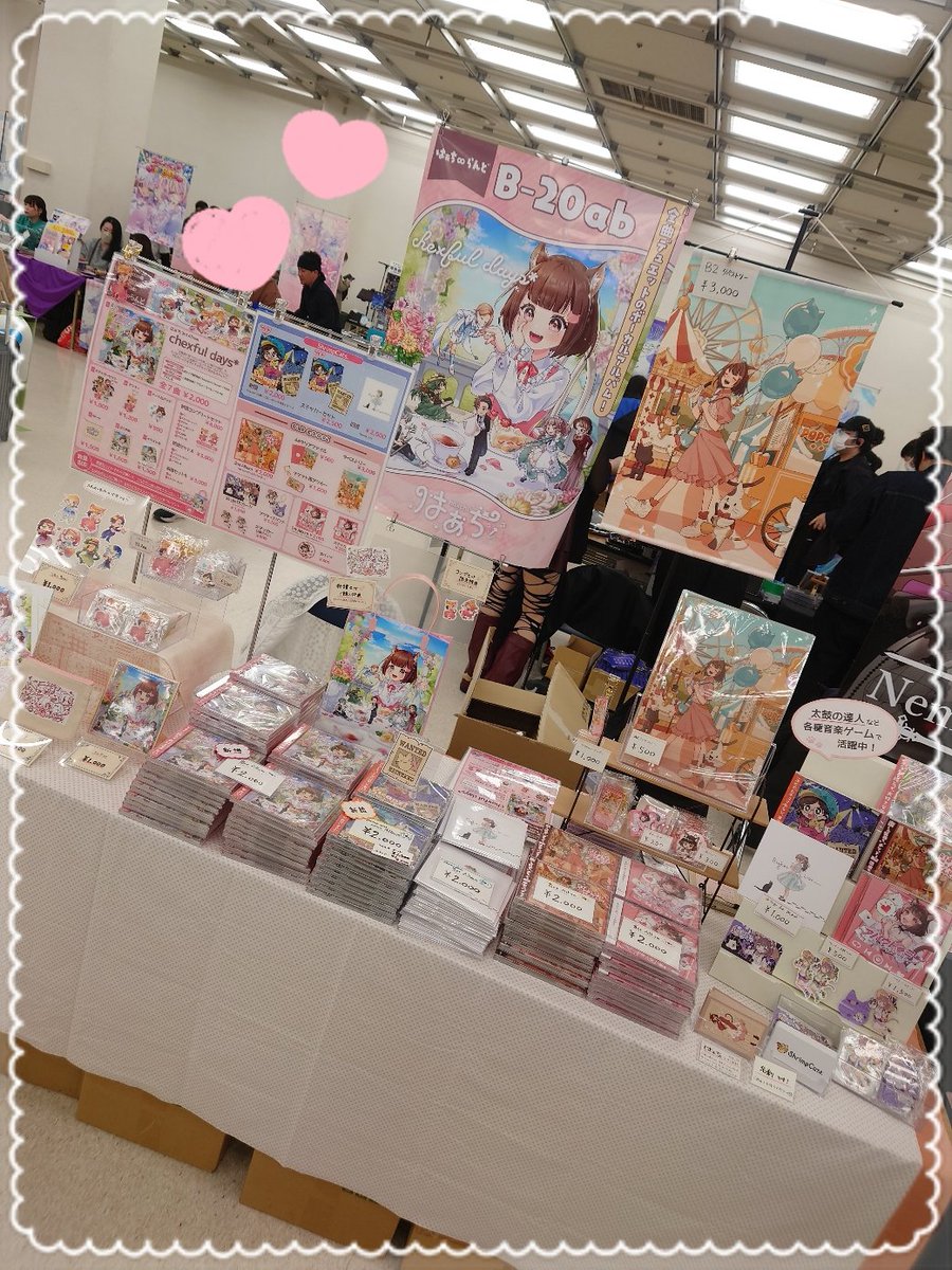 はぁち tweet media