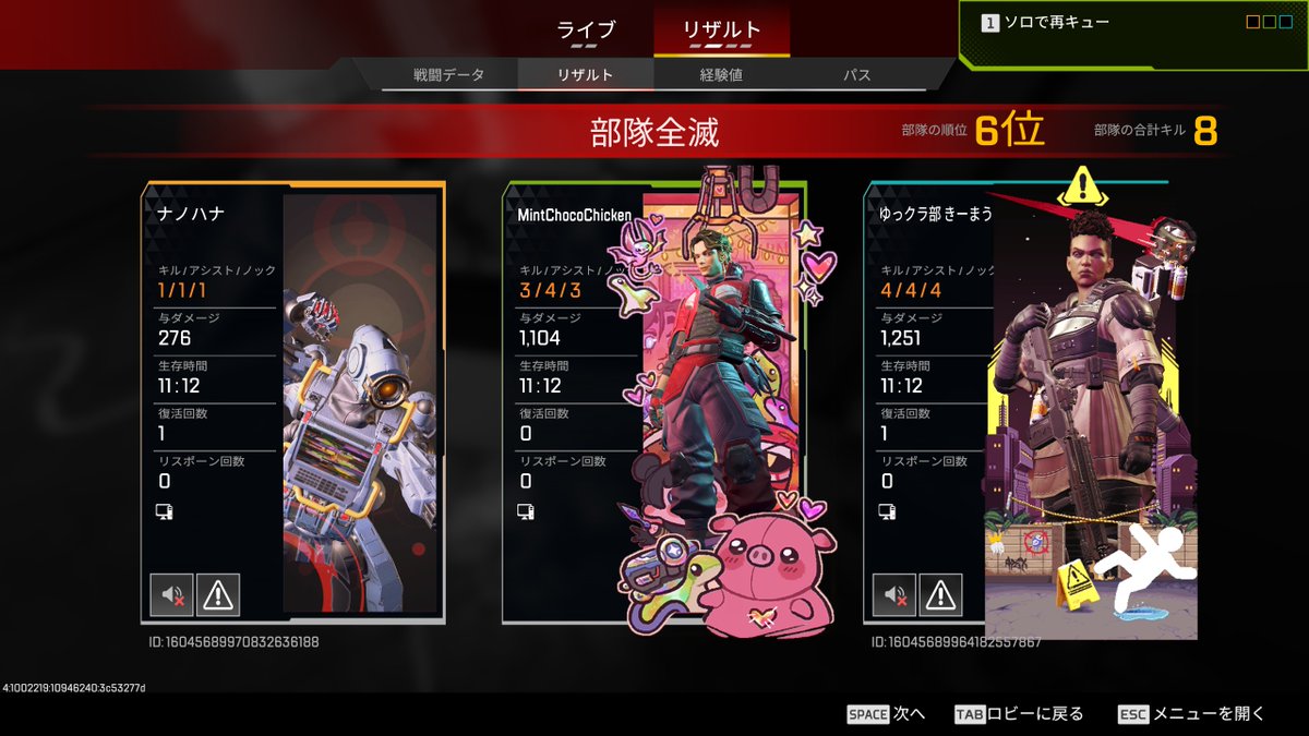 민초치 tweet media