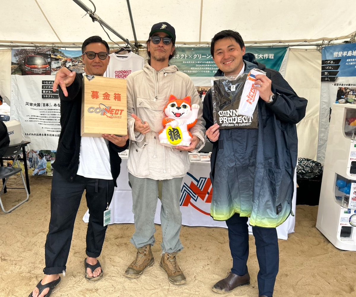 CONNECT(#コネクト) tweet media