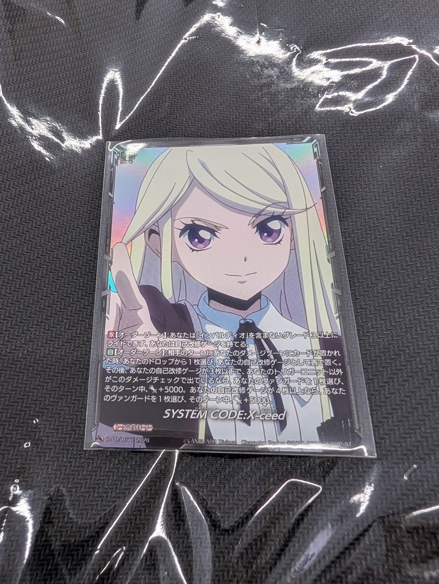 純情のしょう♩ tweet media