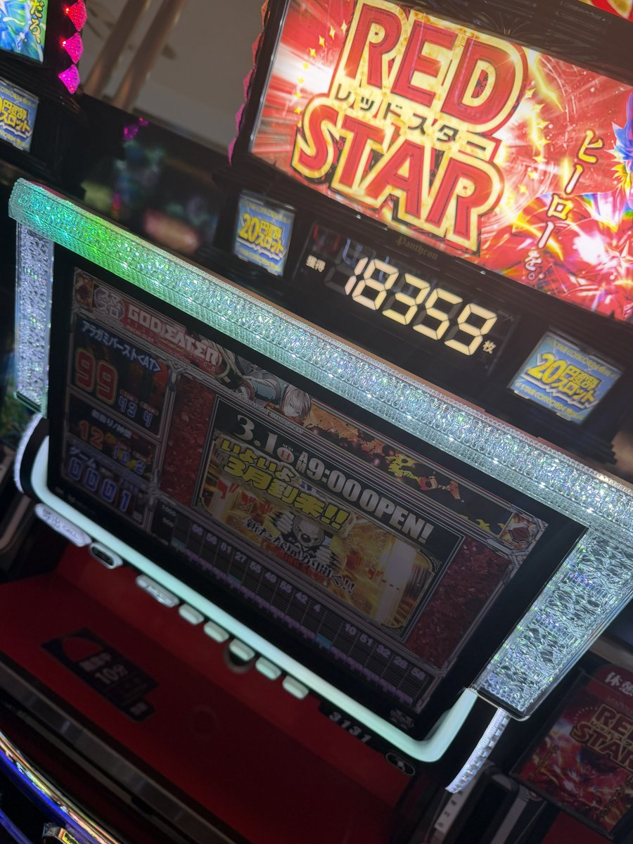 あまなっとぅー tweet media