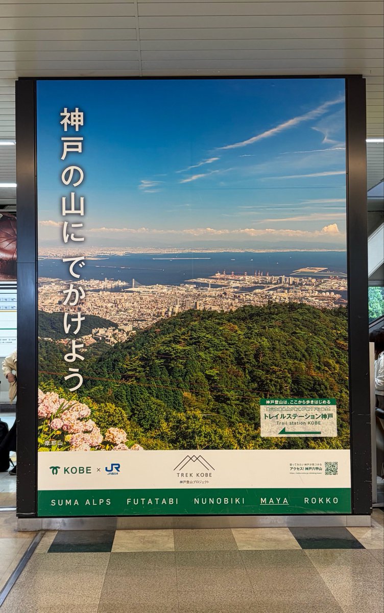 スピッツ煉獄WBCの木村。 tweet media