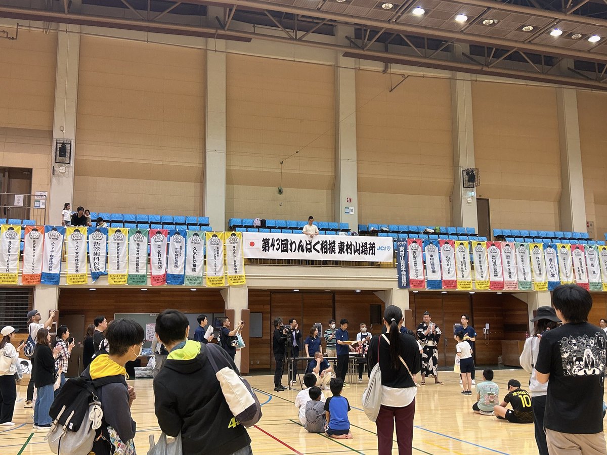 かみまち弓子上町弓子💙💛🕊️東村山市議会議員🌈🕊🌏 tweet media