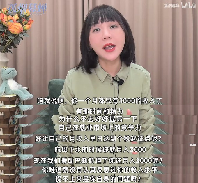 银河百科全书 tweet media