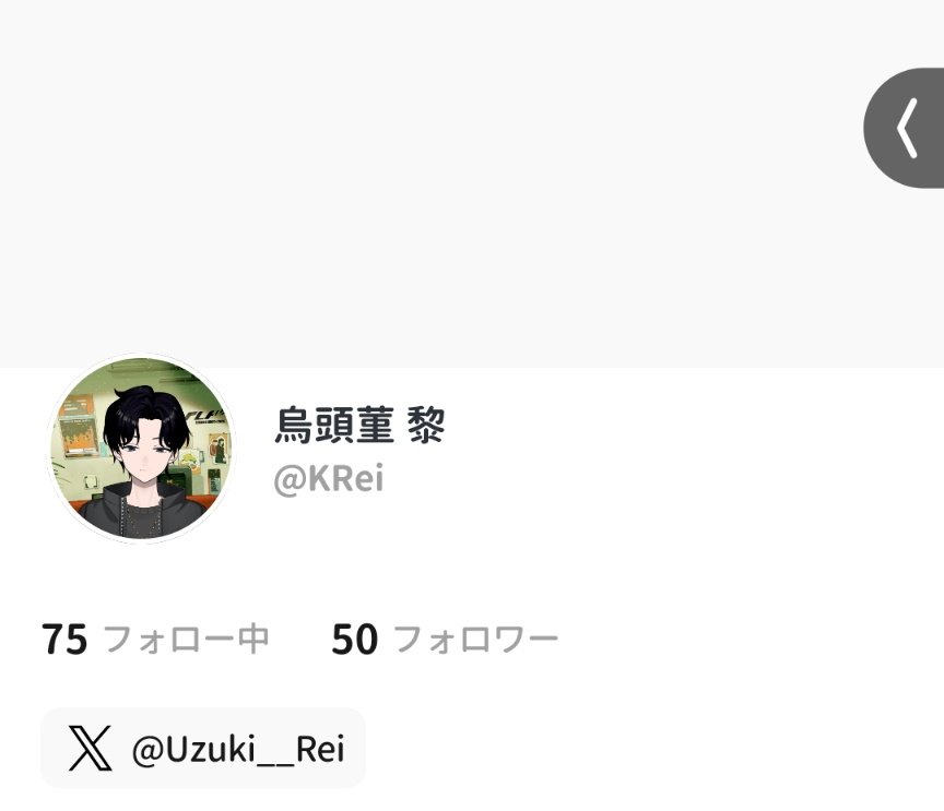 烏頭菫 黎 tweet media