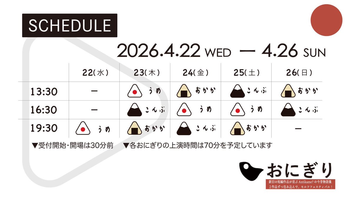 吉田等 tweet media