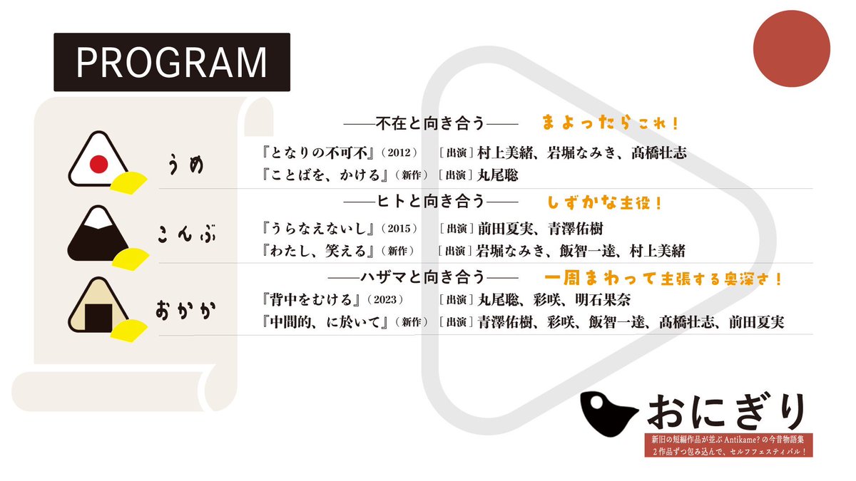 吉田等 tweet media