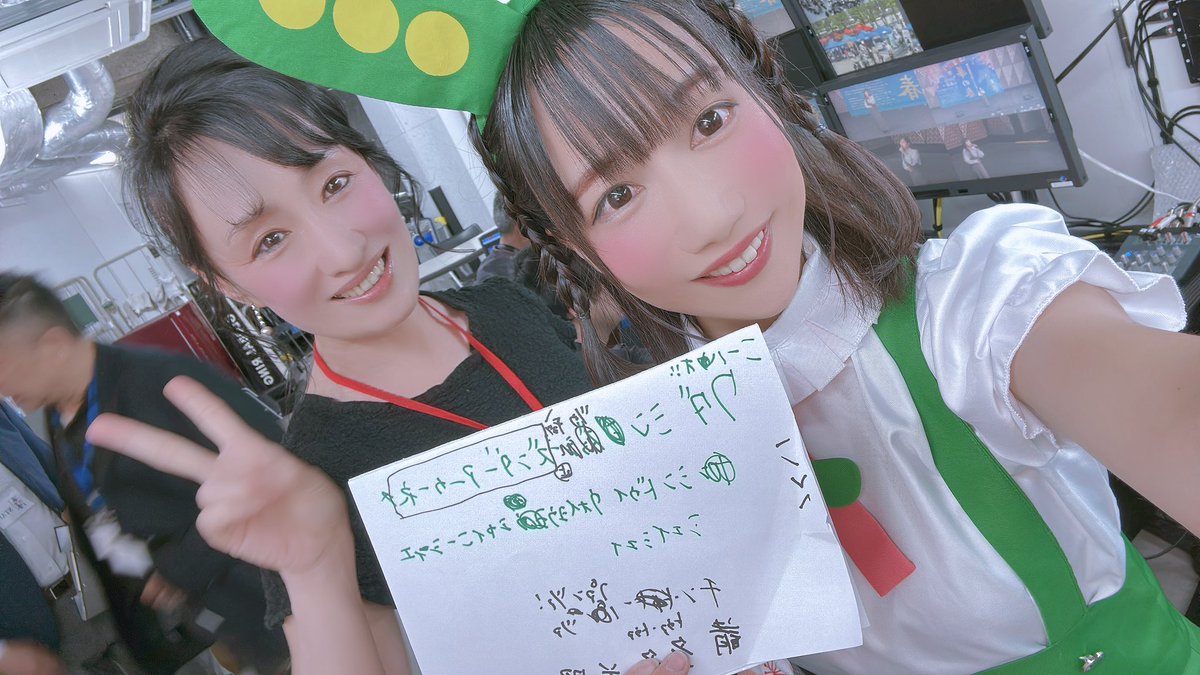 ずんだ茜 a.k.a高宮茜🫛4/25ずんだ食堂🍚5/15〜17仙台ずんフェス🫛9/5仙台単独 tweet media